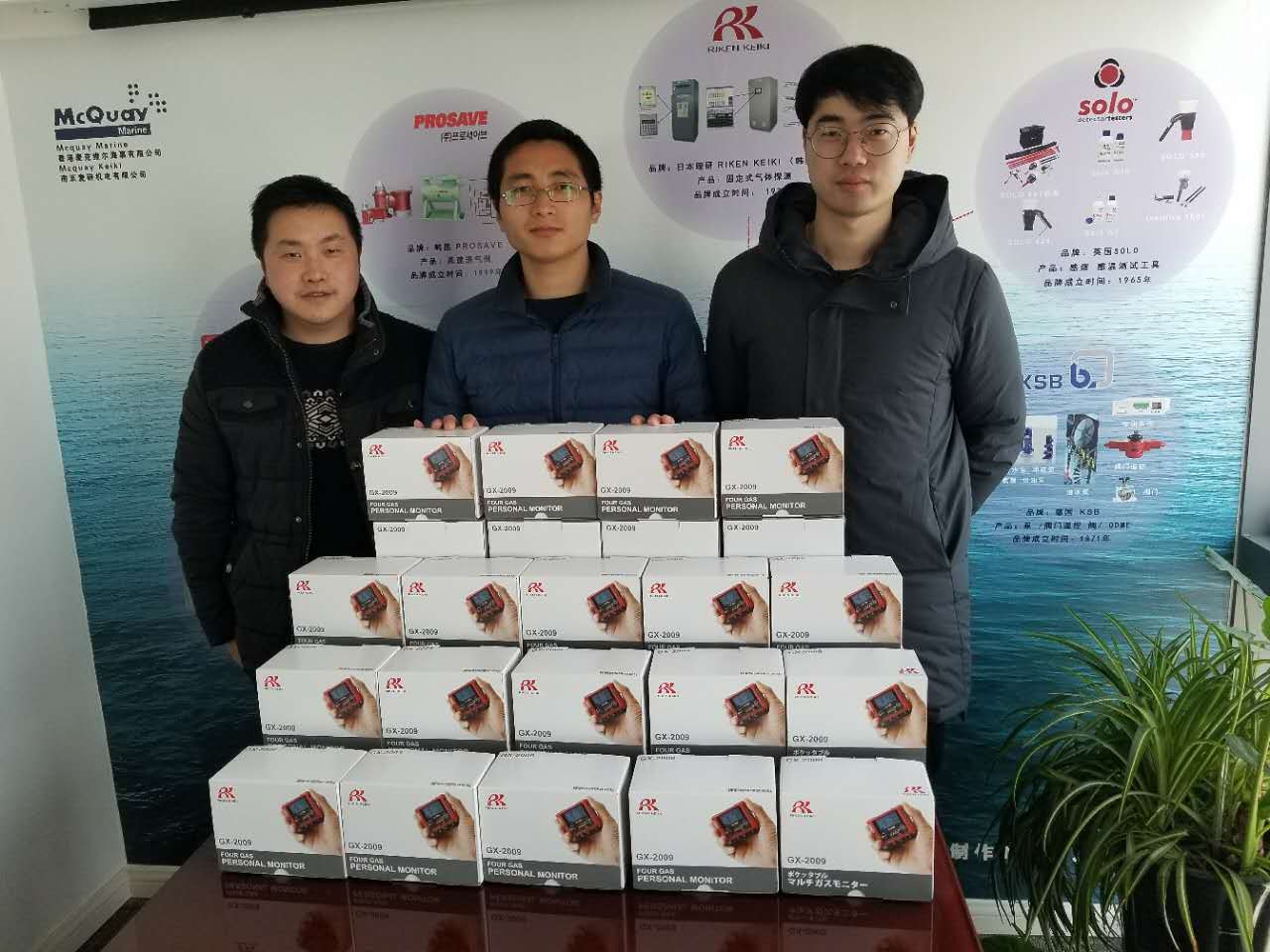 日本理研，gx-2009 专业便携式四合一气体检测仪   原厂进口