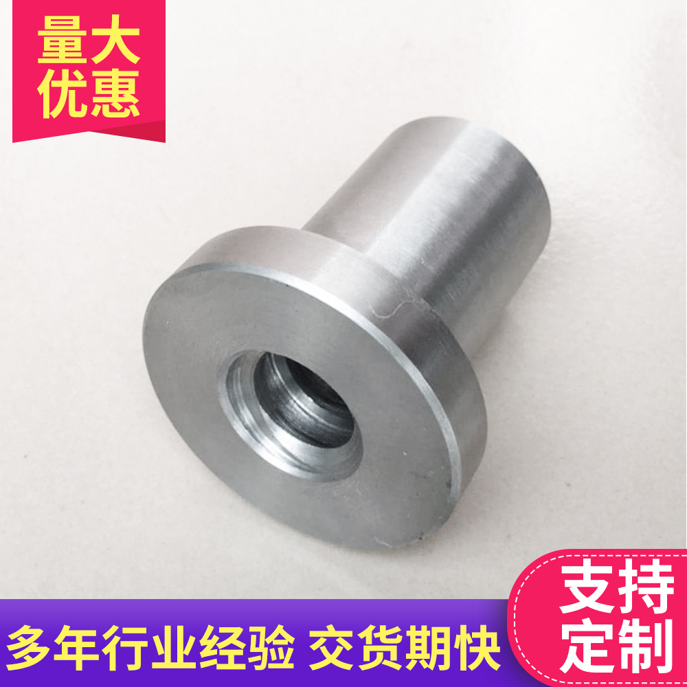 螺丝异型螺母圆形螺母紧固件 不锈钢镀锌螺杆螺母 圆螺母