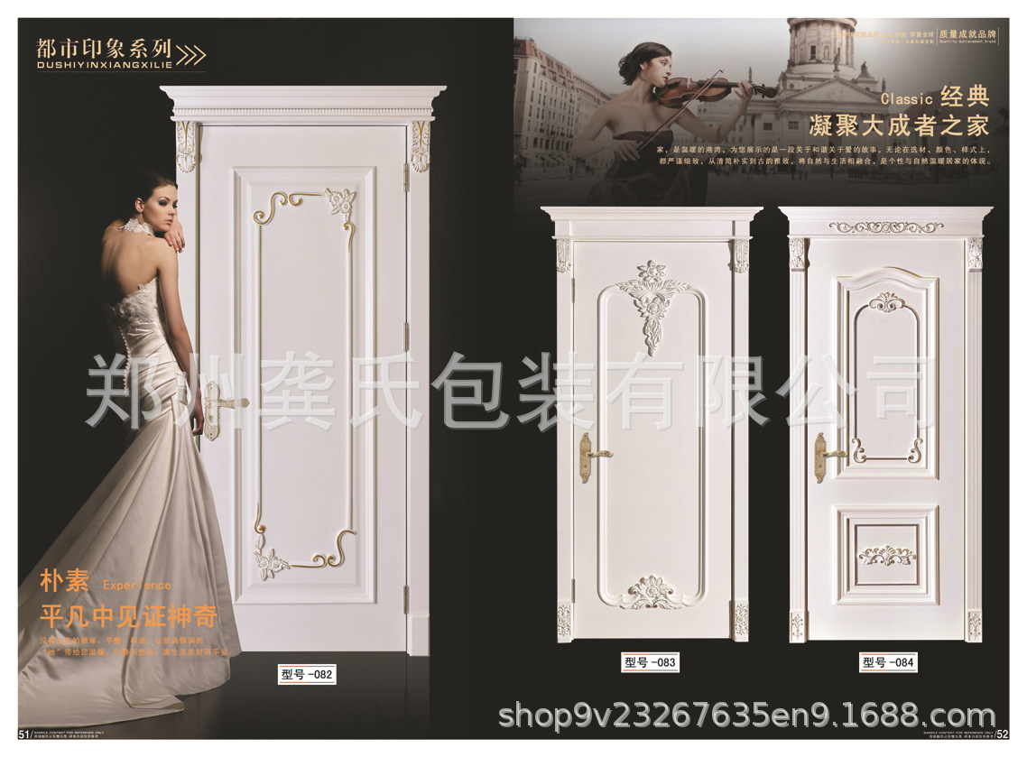 2018    新版026 副本 拷贝.jpg