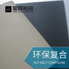 tpu防水布料复合 tpu贴合布 可做三层复合面料  气囊面料等