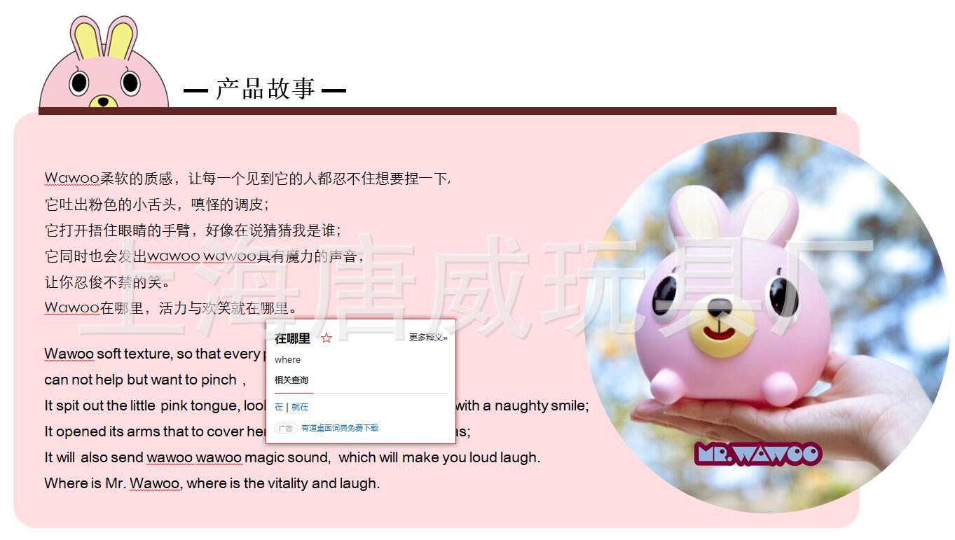 TIM截图20180421164842