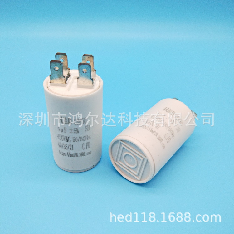 CBB60四插片电容器5UF/6/8/10/12/14/16/20/25/30UF～100UF/450V