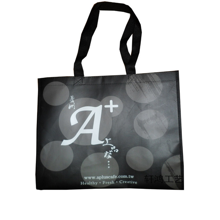 覆膜无纺布礼品广告包装袋 防水腹膜服装鞋子手提礼品袋热压镀膜