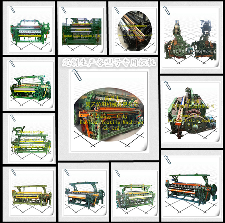 纺织机器.jpg