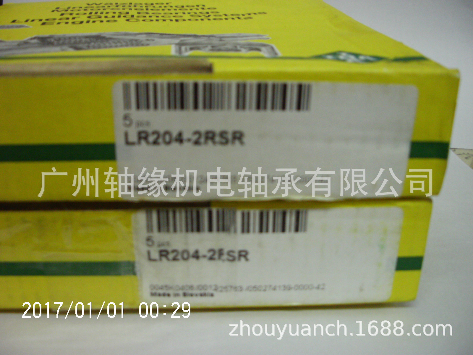 供应32008X,32009X/Y32009XR,32010X,32011X,32013X,32014X,32015-阿里巴巴