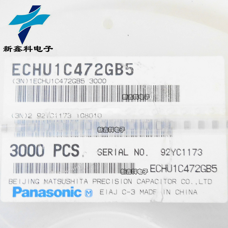 薄膜电容 ECHU1C472GB5 0805 4.7nF 472G 2% 16V 涤纶CBB电容