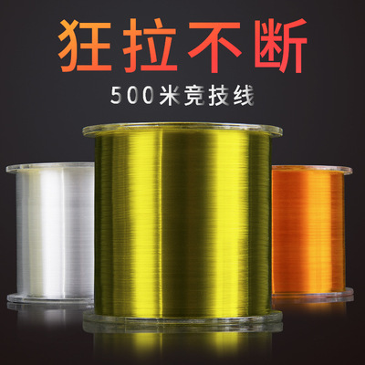 500米鱼线主线子线日本竞技鱼线超强拉力海竿抛竿路亚钓鱼线批发|ms