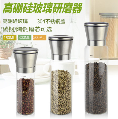 新品批發手動研磨 玻璃研磨器 黑胡椒研磨器玻璃調味瓶 特價優惠