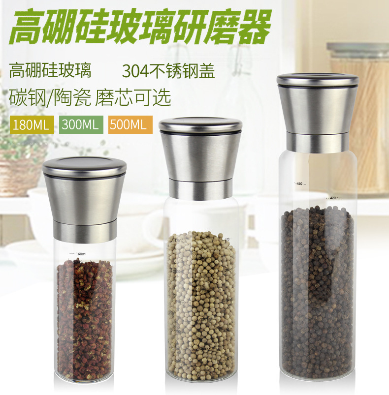 新品批發手動研磨 玻璃研磨器 黑胡椒研磨器玻璃調味瓶 特價優惠