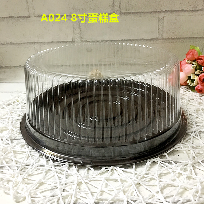 A024 8寸烘焙透明吸塑蛋糕盒乳酪蛋糕盒千层慕斯西点盒600套/箱
