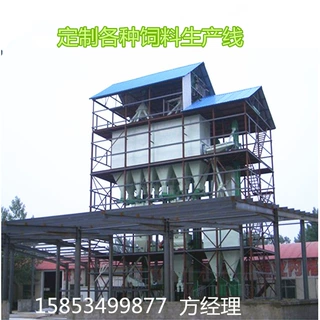 大型全自动电脑配料时产12吨的鸡猪饲料颗粒加工设备包安装和培训