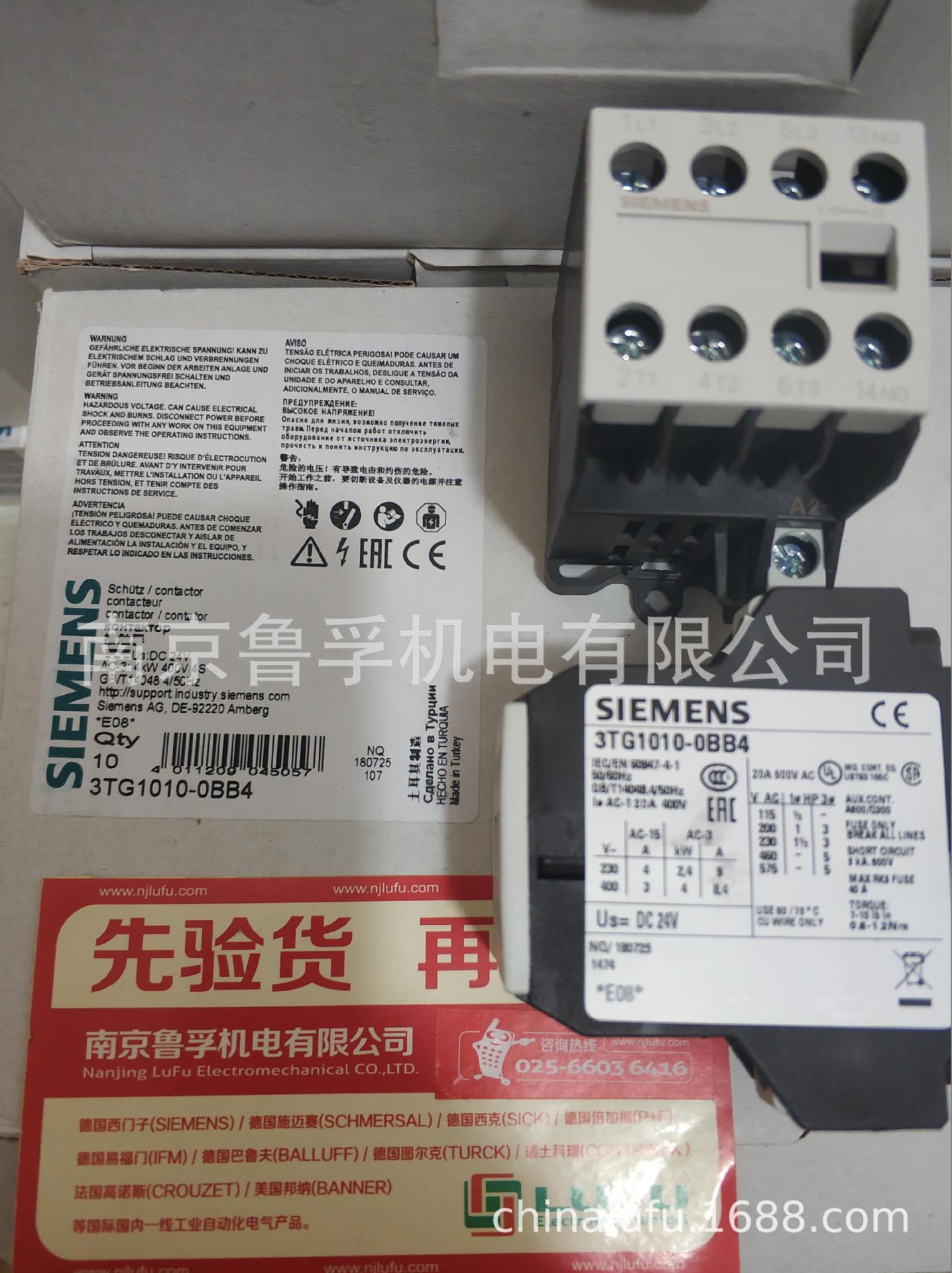 3RH2122-2KF40-0LA0西门子继电器原装现货，订货请核实