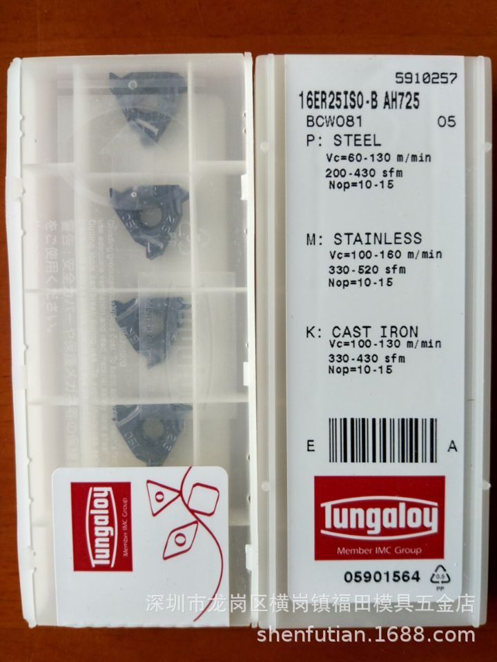 日本东芝泰珂洛外牙刀片16ER25ISO-B AH725通用加工材质