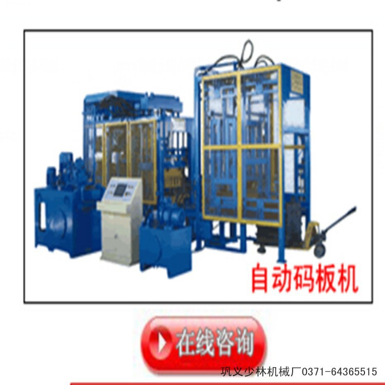 供应3-20全自动砌块砖机 马路花砖