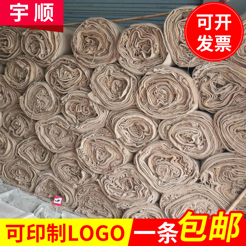 厂家供应防洪防汛麻袋 九成新麻袋 黄麻袋粮食麻袋 麻袋107*70cm