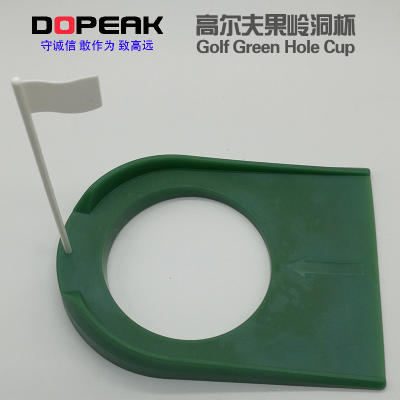DOPEAK高尔夫果岭旗标 塑料推杆练习盘 室内人造便携果岭洞杯旗帜|ru