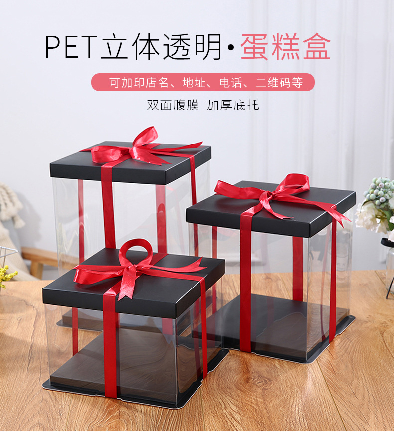 透明蛋糕盒详情_01
