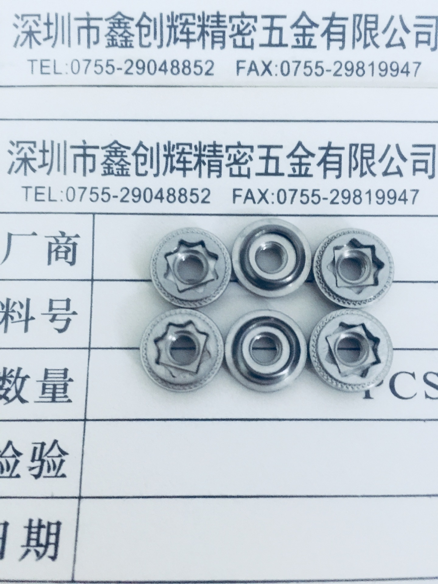 不锈钢四方浮动螺母，高质量浮动螺母AC-M4-1/2  厂家直销