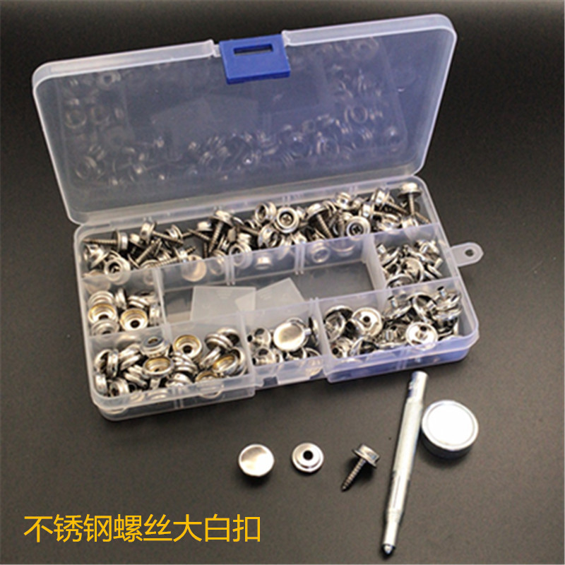 不锈钢螺丝大白扣50套