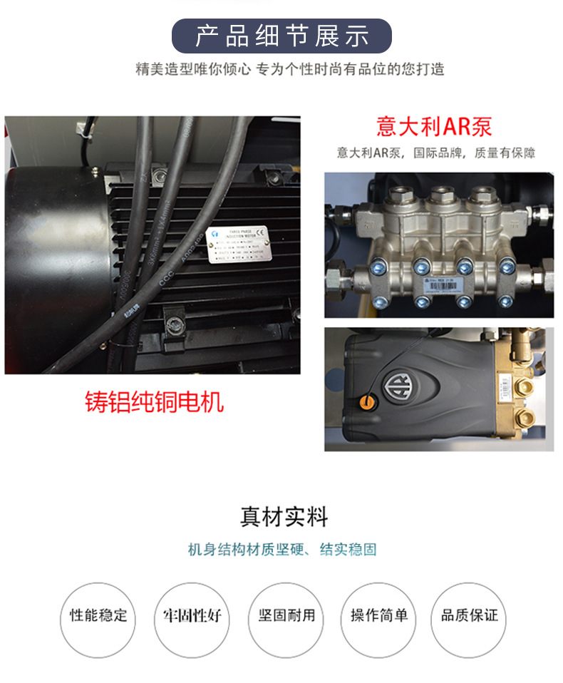 市政电动高压清洗机 市政电动高压清洗机