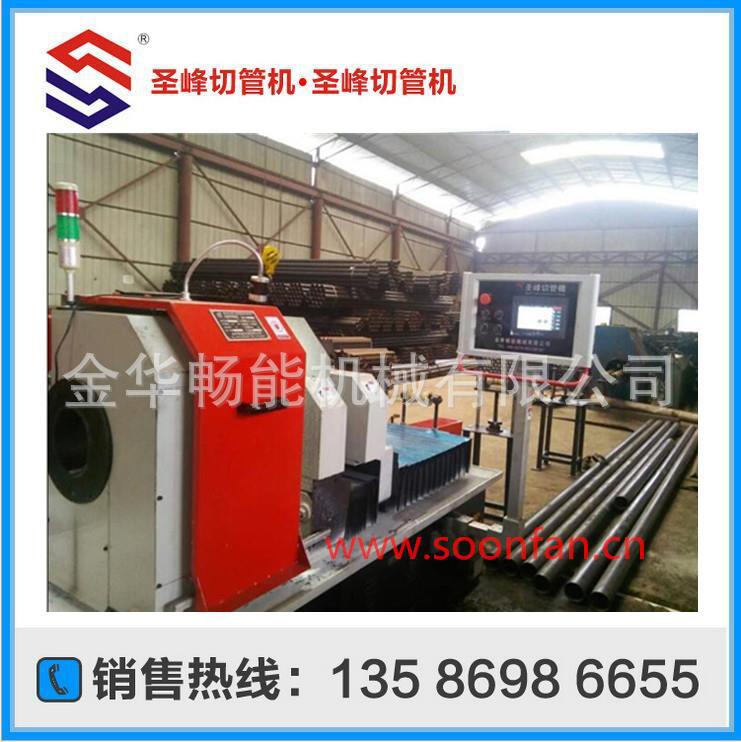 托辊管切断现场.jp