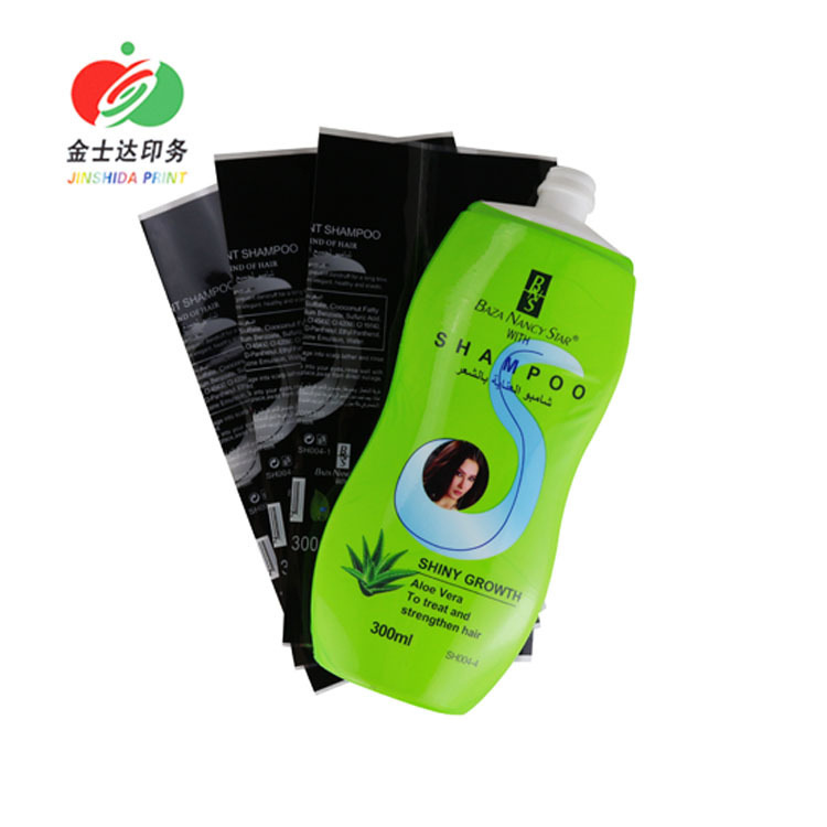 广东热缩膜 可定制logo 化妆水罐体饮料包装热收缩膜洗发水热缩膜