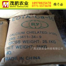 螯合多元素 EDTA螯合多元素 大量EDTA螯合多元素