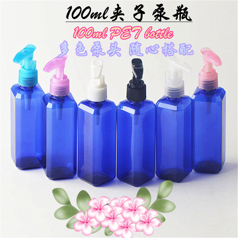 100ml 夹子泵瓶洗发水瓶沐浴露压瓶洗手液压瓶蓝色方形