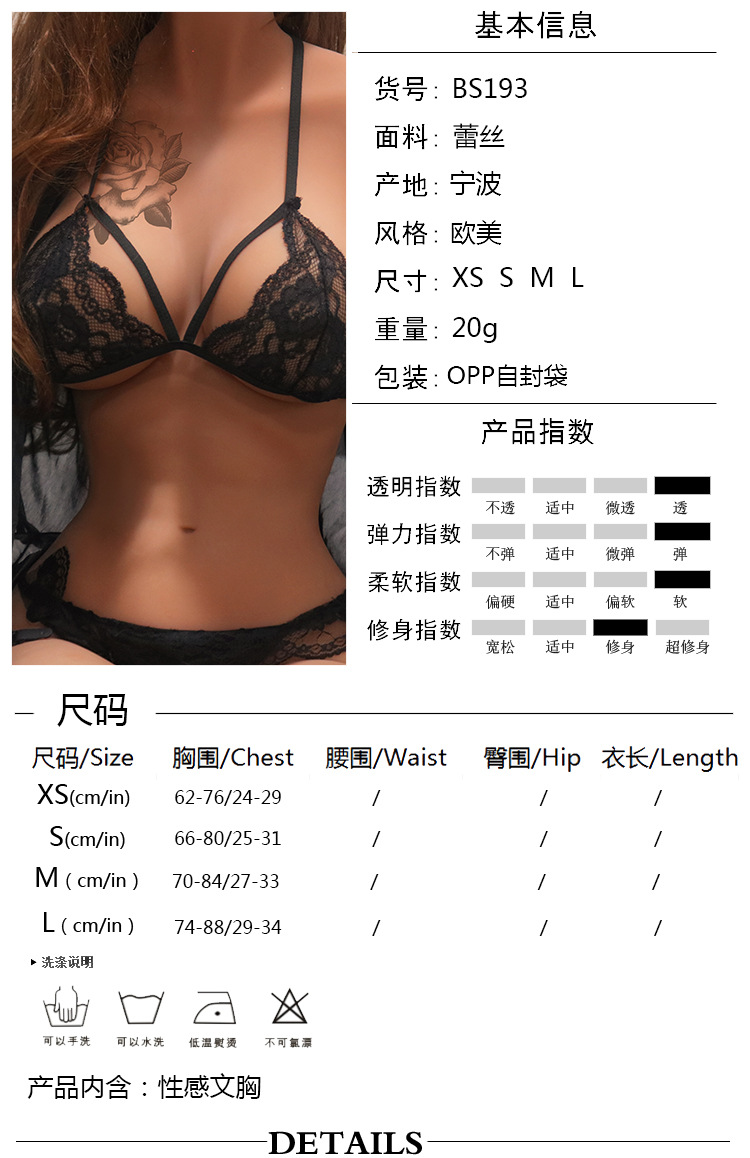 Soutiens-gorge en  dentelle - Ref 3369857 Image 17