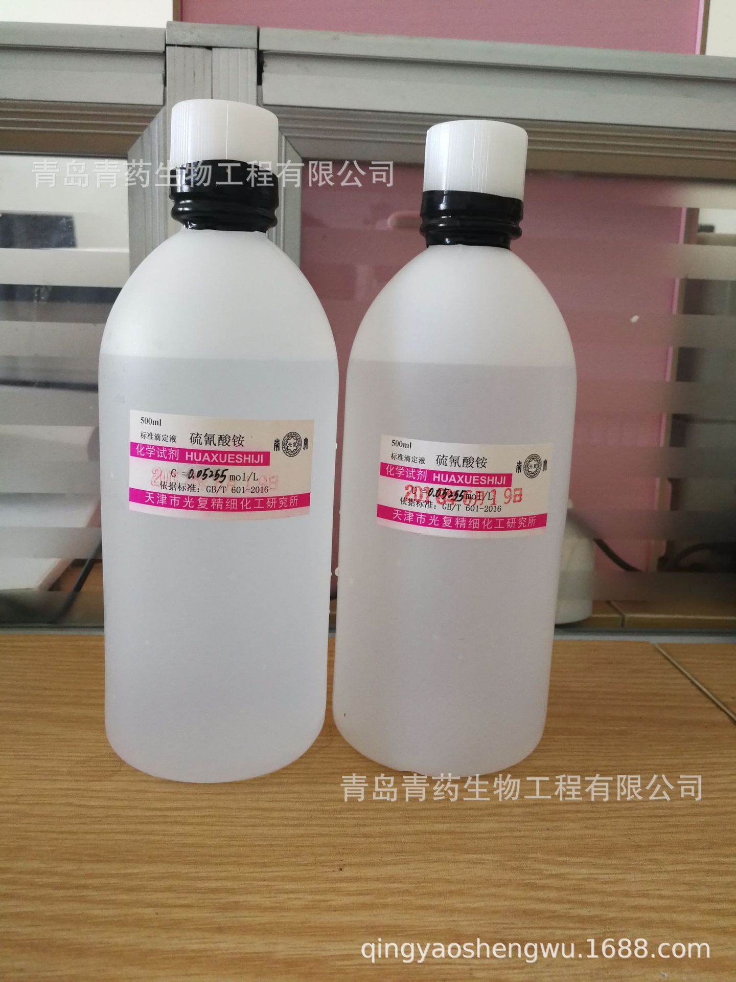 硫氰酸铵标准溶液 青药光复试剂0.05255mol/L CAS:1762-95-4