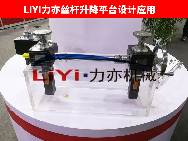 螺旋丝杆升降机SWL5M升降机 SWL5蜗轮丝杆升降机 厂家直销 升降机