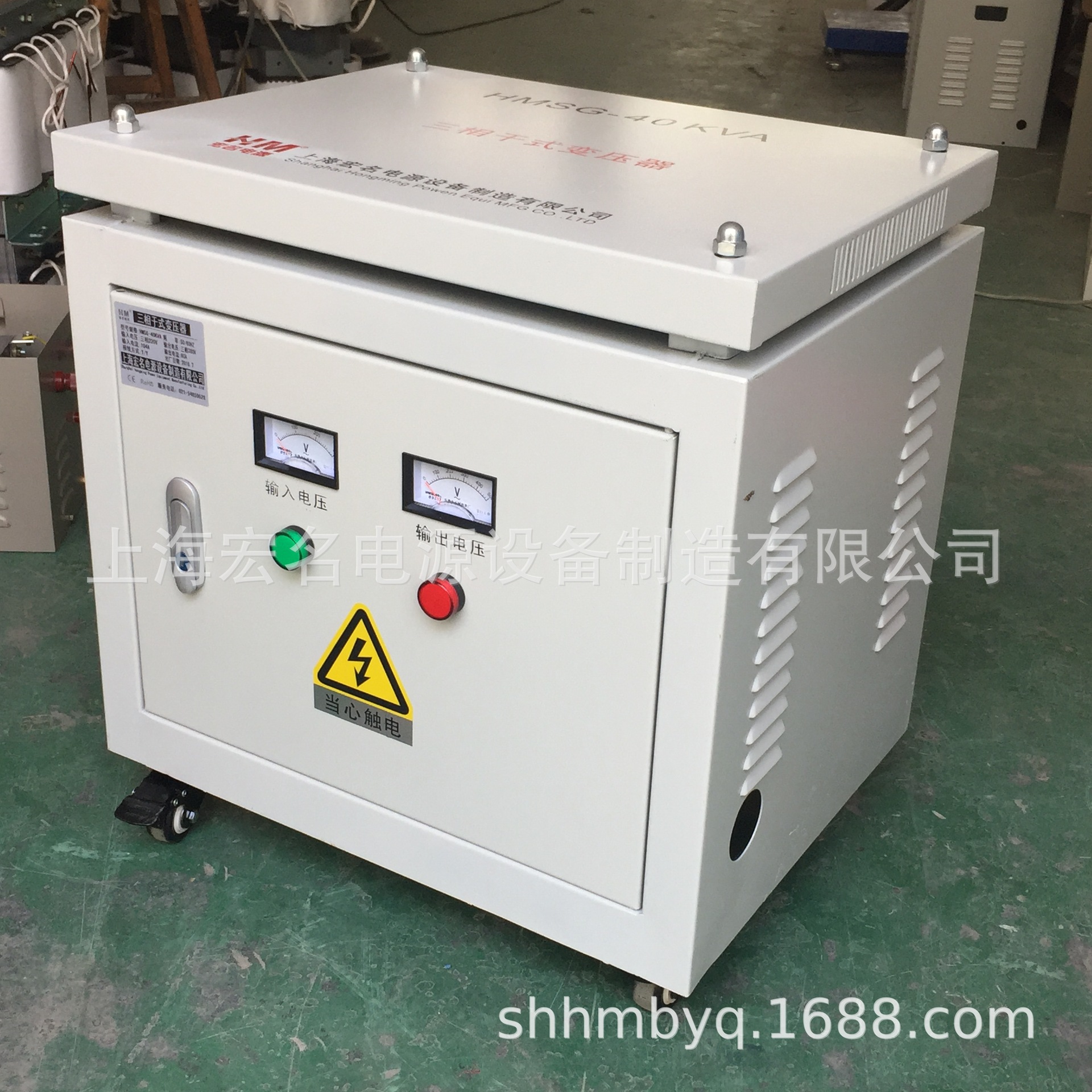 三相干式隔离变压器SG-40KW40KVA升压变压器380v变460v机床机器用