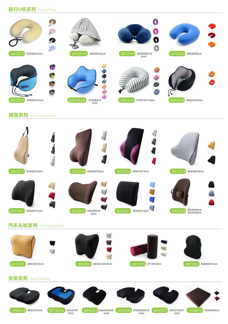旅行枕