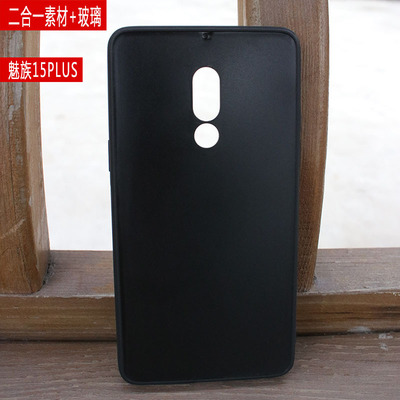 魅族15PLUS钢化玻璃壳素材魅族玻璃壳PC+TPU二合一玻璃壳背贴素材|ru