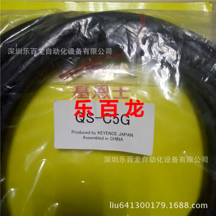 现货原装基恩士 QS-C5G 步进电机耐屈曲电缆5米全新保障