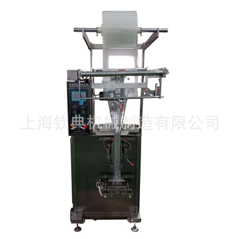 大容量高效计数包装机多功能全自动干燥剂包装机分装智能快速