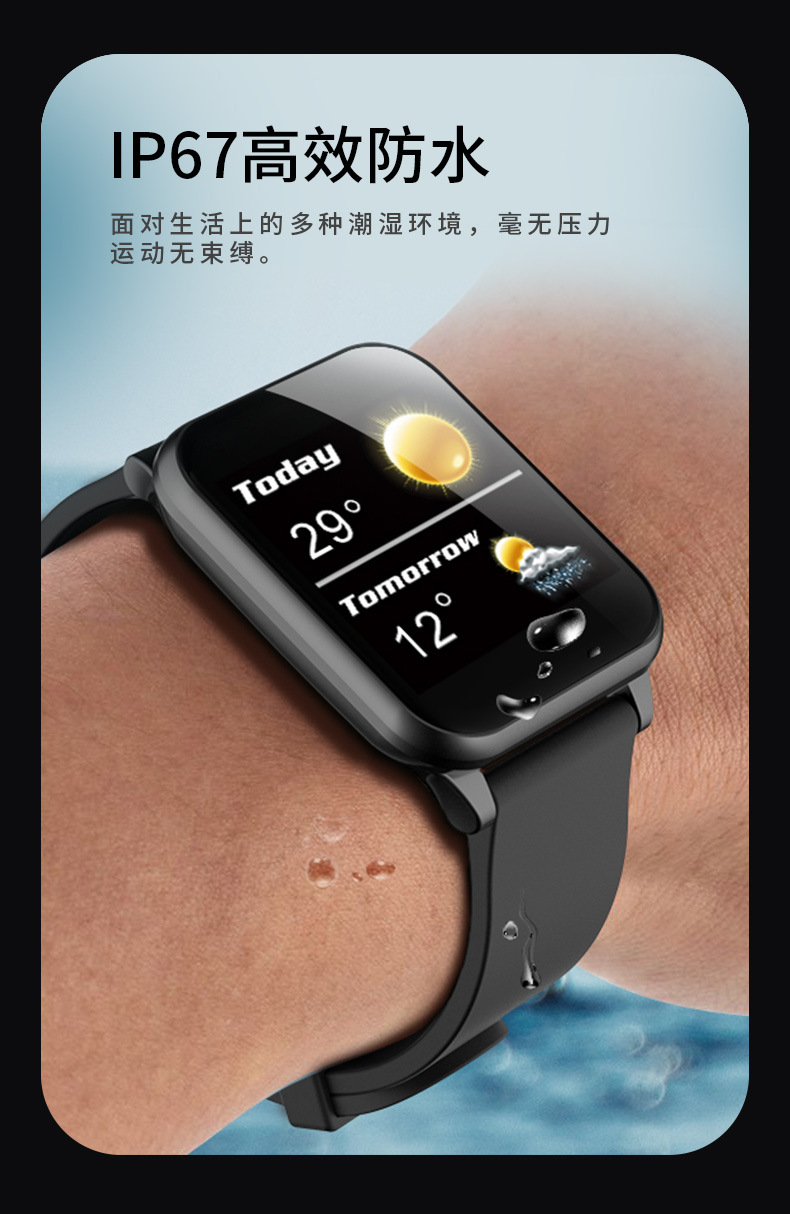 Montre sport étanche - Ref 3439635 Image 21