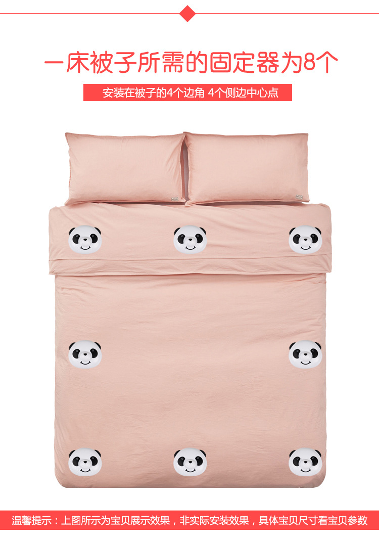 被子防跑扣详情副本_06