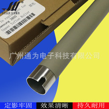 适于三星ML2850 2250 2851 4824 4720 4725 4623 原色定影上辊