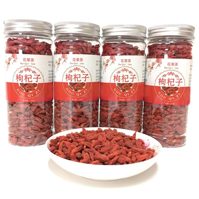 Canned Wolfberry wholesale Ningxia grain Medlar combination scented tea Herbal tea oem OEM