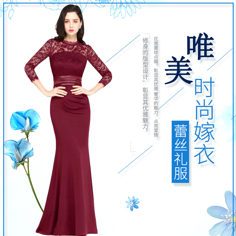 2021春季新款时尚唯美蕾丝礼服修身显瘦新娘敬酒服主持人晚宴礼服