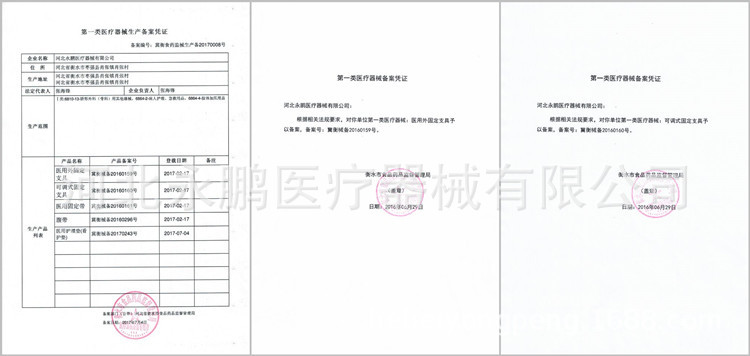 微信图片_20181015003912_副本.jpg