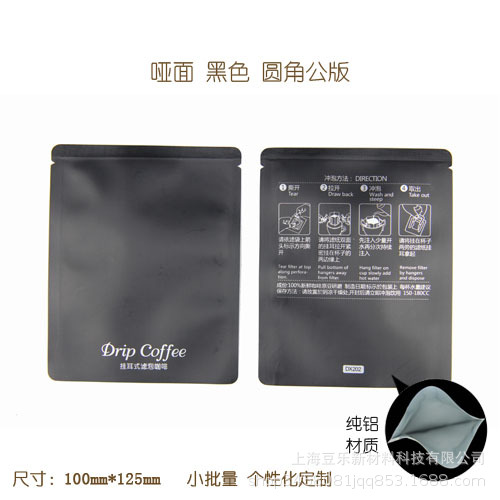 블랙 퍼블릭 에디션