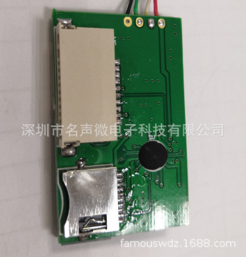 优势提供USB 2.0/3.0读卡器芯片方案-免晶振，裸片/封装片可选