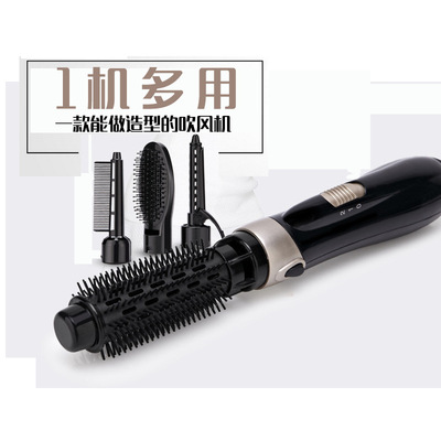 多功能電吹風卷發按摩梳直發卷發棒護發吹風梳子造型套裝熱風筒