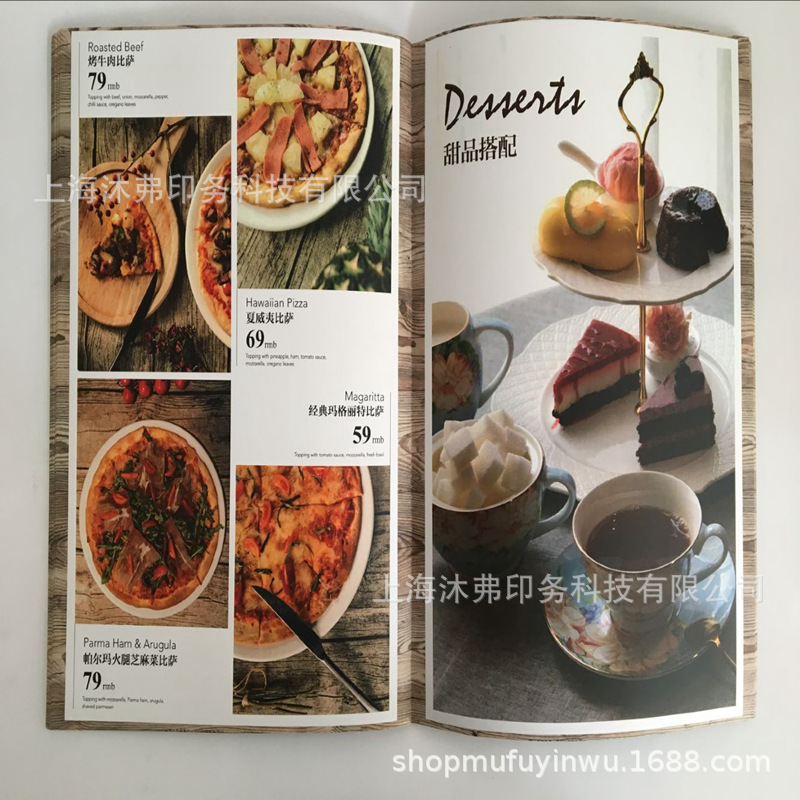 宣传册印刷设计 产品画册印刷 企业画册设计制作说明书宣传单印制