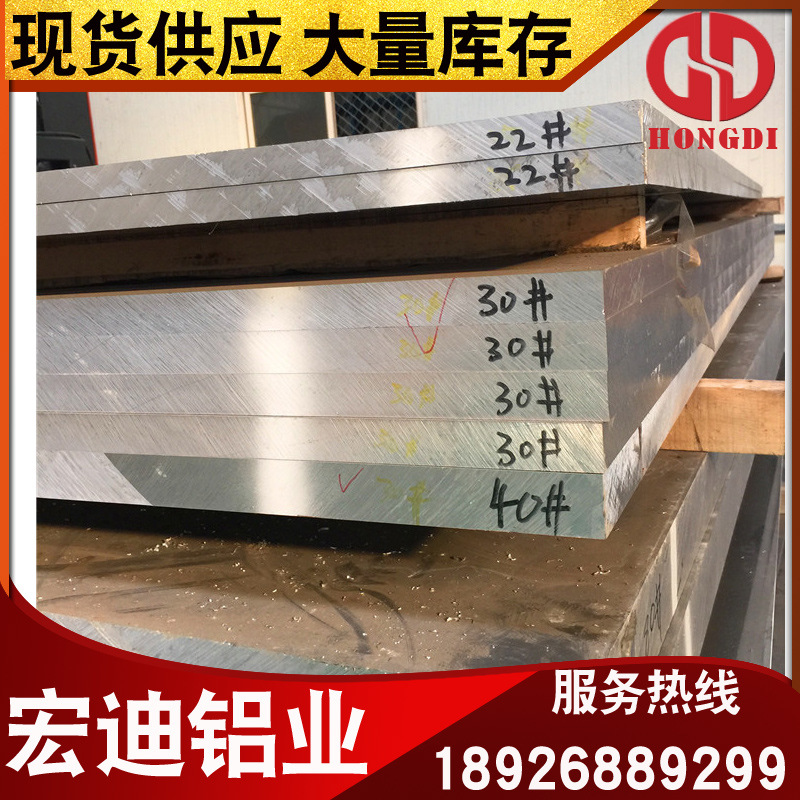 批发进口铝合金2218铝板 超硬航空铝合金 2218铝板铝棒 硬质铝板