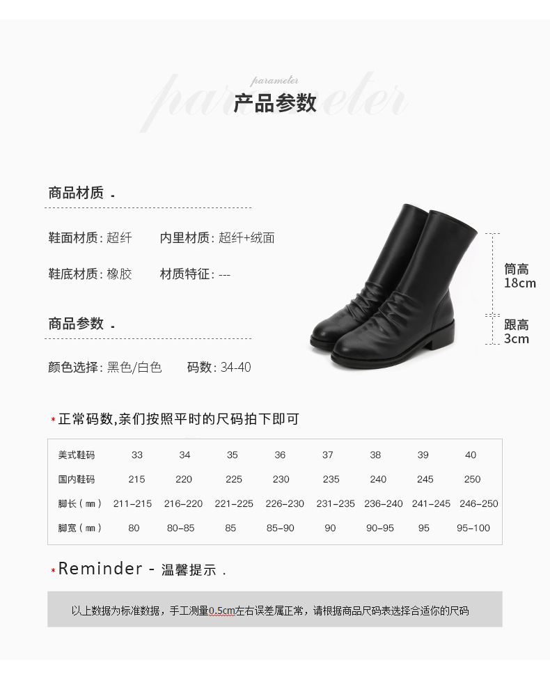 Bottes femme HUI HUIMEI en Microfibre - Ref 3354796 Image 9