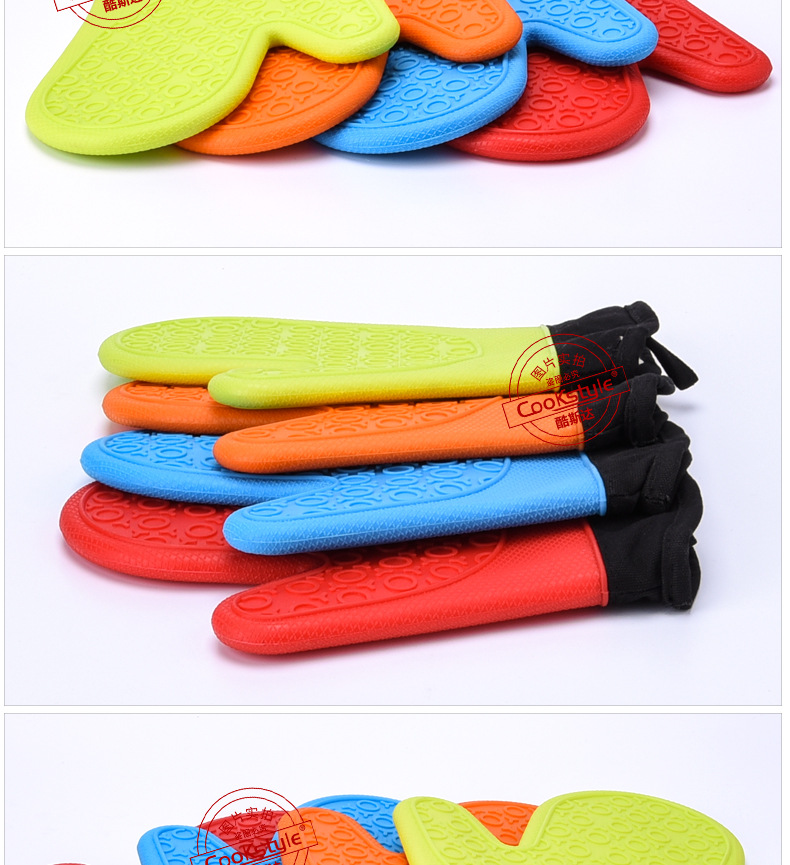 酷斯达 烘焙耐高温