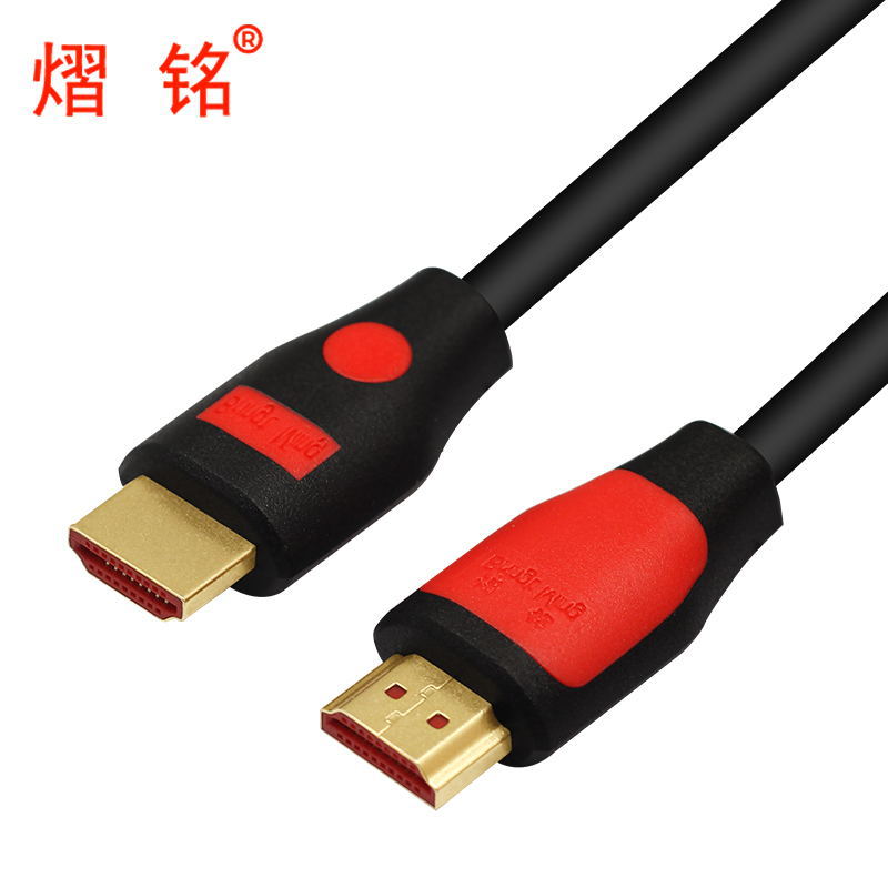 hdmi 2.0线电视电脑投影仪连接线机顶盒4k 3D电视高清数据线20米